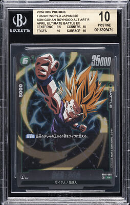 2024 DRAGON BALL SUPER PROMOS FUSION WORLD JAPANESE SON GOHAN