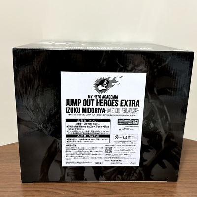 DEKU BLACK Figure My Hero Academia Izuku Midoriya Jump Out Extra