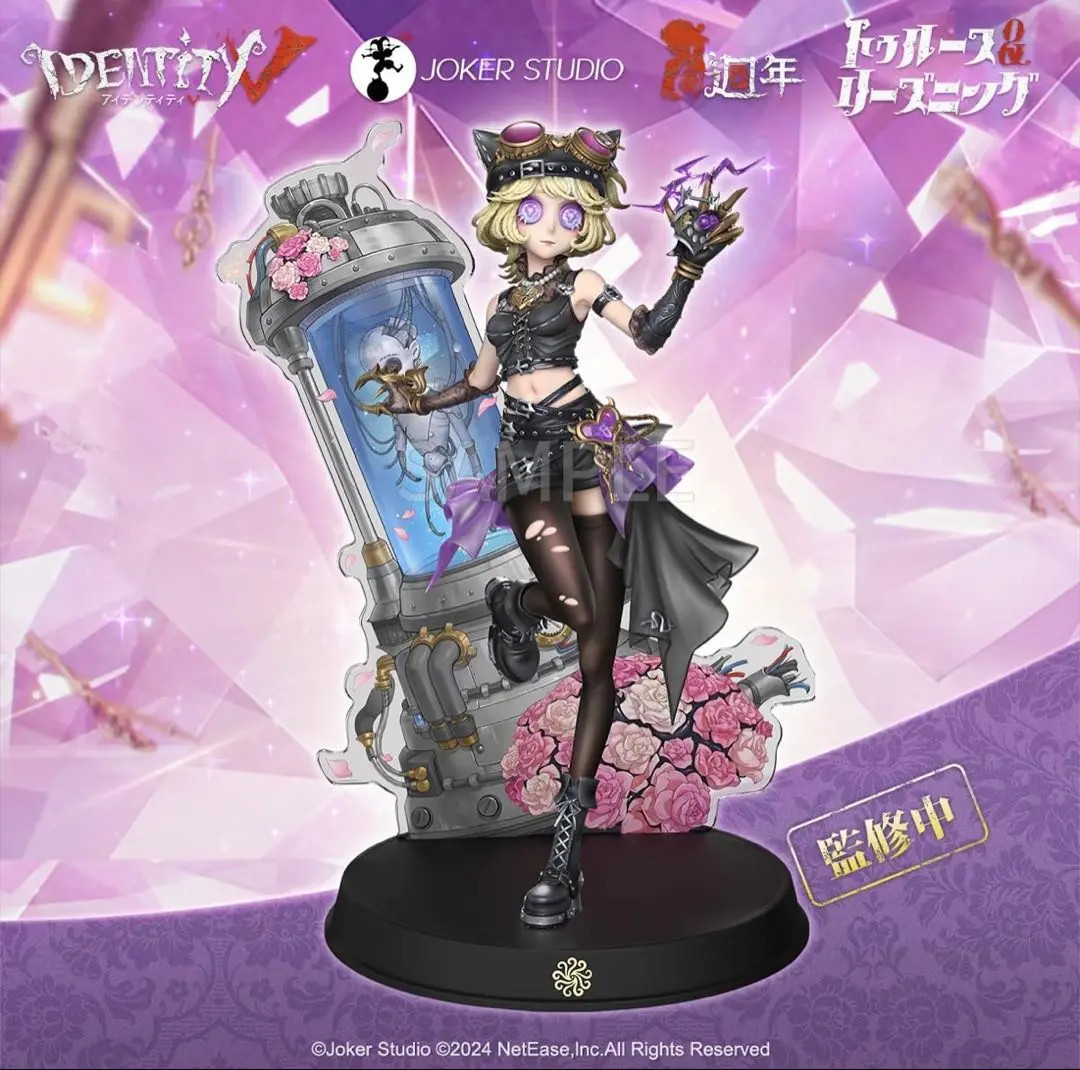 The Identity V Offline Pack Ghost Girl Mechanic Key Core with code