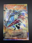 Galaxy Defense Robot Orbital 7 Overframe Prismatic Secret Rare LOCR-JP012 YuGiOh