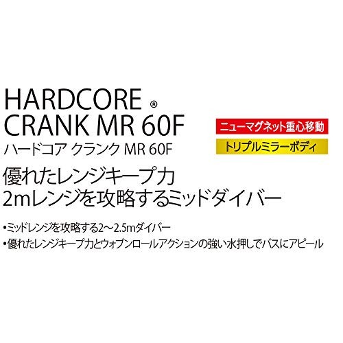 YO-ZURI 3DB CRANK 1.5 MR FLOATING 60mm - BCF színkód - Felszínközeli