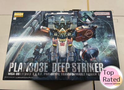MG Mobile Suit Gundam sentinel PLAN303E MSA-0011 deep striker 1
