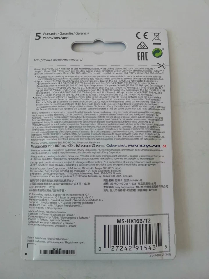 Brand New 16GB Sony  Memory Stick Pro-HG DUO Card  50MB/s Made in Japan MS-HX16B - Image 2 of 2