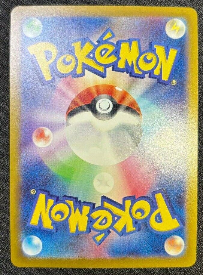 Pokemon card Japanese Flareon Master Ball Mirror sv8a 021 Pokemon card Japanese Flareon Master Ball Mirror sv8a 021