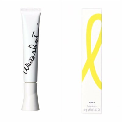POLA White Shot SXS N 20g Whitening serum Skin care moisturising from Japan NEW 