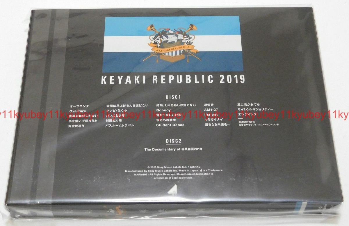 Keyakizaka46 Keyaki Republic 2019 First Limited Edition Blu-ray