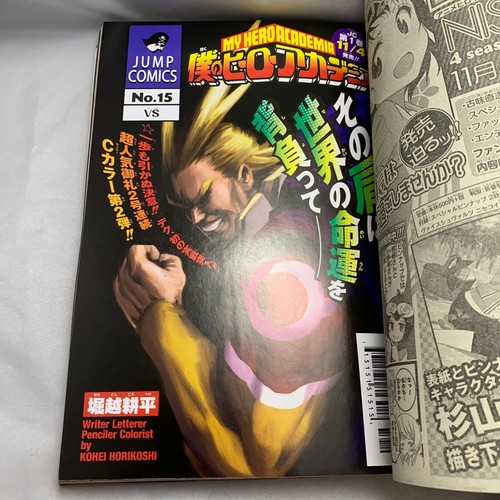 Weekly Shonen Jump 14 Vol 47 One Piece Halloween Front Color Page Japanese Jp Ebay