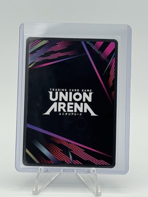 Yami Sukehiro – SR – (053) Union Arena Black Clover English Green