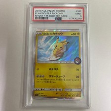 Playing in the Sea Pikachu - 392/SM-P 392/SM-P Sm-P: Sun & Moon