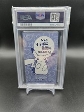 Pokémon TCG Professional Sports Authenticator (PSA) Grade 10