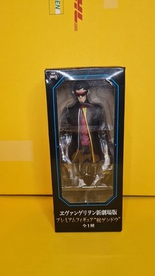 Gendo Ikari - Evangelion 3.0 - OVP - (Neon Genesis Evangelion)
