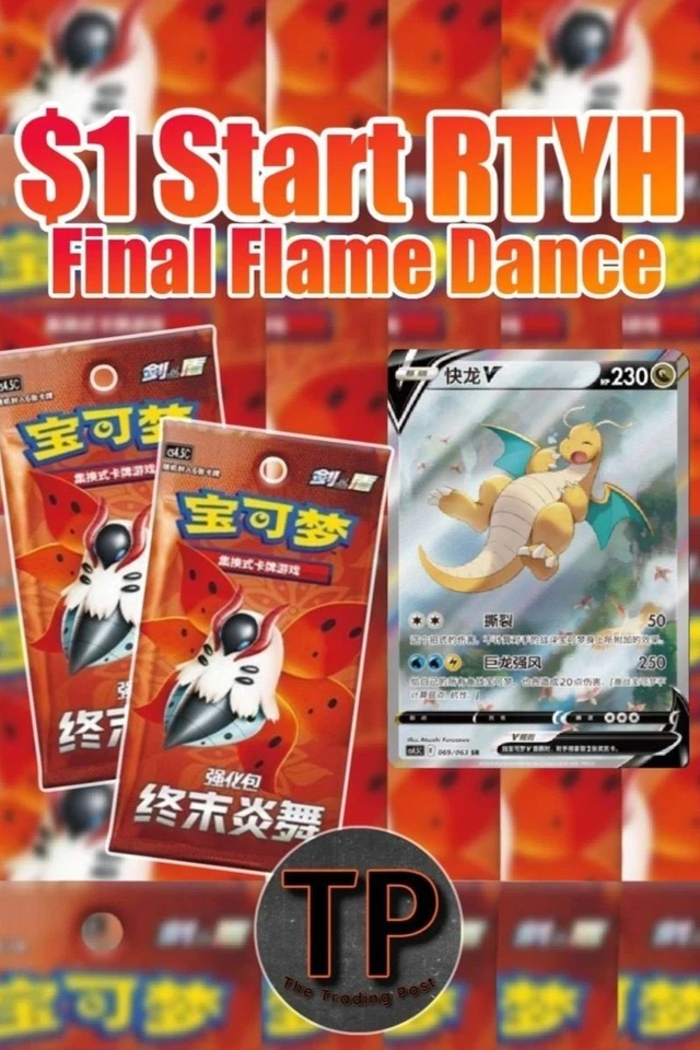 $1 START RIP TILL YOU HIT FINAL FLAME DANCE! W/ Alex