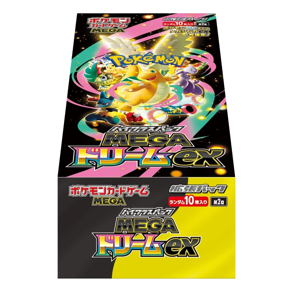 EXTRA 15% OFF] Pokemon High Class Pack MEGA Dream ex M2a Box Japanese Shrink PSL - Image 4 of 4