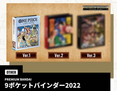 New BANDAI ONE PIECE Card Game 9 Pocket Binder 2022 Ver.1 free