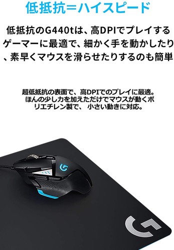 Logicool G Gaming Mouse Pad G440t Hard Type Normal Size Black From Japan Ebay