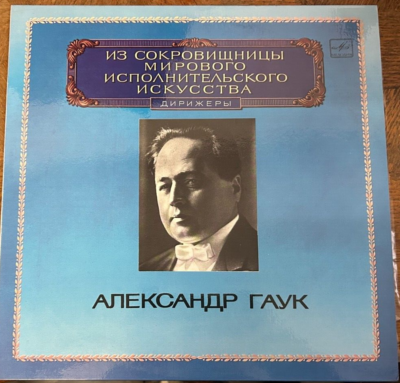 希少 未開封 LEGENDARY SOVIET RECORDINGS CD 【公式通販】