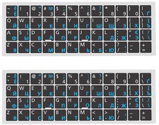 2 PC Russian English Keyboard Stickers Replacement Ergonomic Cyrillic None Tr...