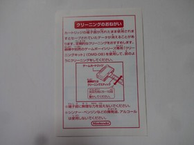 MAPPY Famicom Mini GAMEBOY ADVANCE 2004 GBA Action Game w/Box Manual From Japan