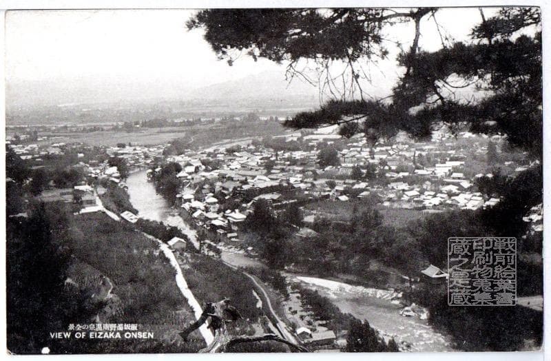 Fukushima Iizaka Yunoame Onsen Pre-War Panoramic Postcard Japan