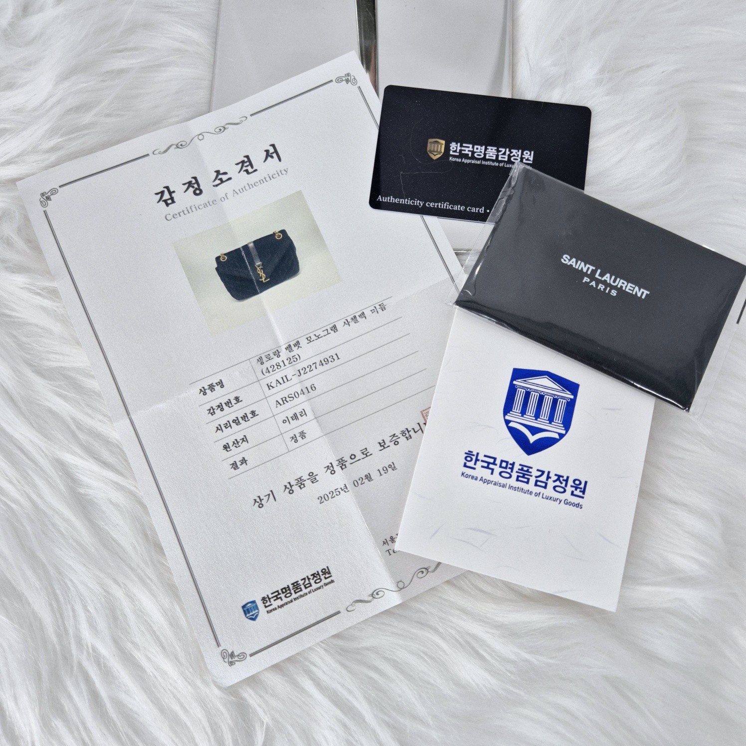 Borsa a tracolla e tracolla Saint Laurent catena velluto 428125 127175084