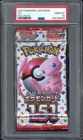 PSA 10 - GRADED 151 BOOSTER PACK - SV2a JAPANESE - MEW - POKEMON