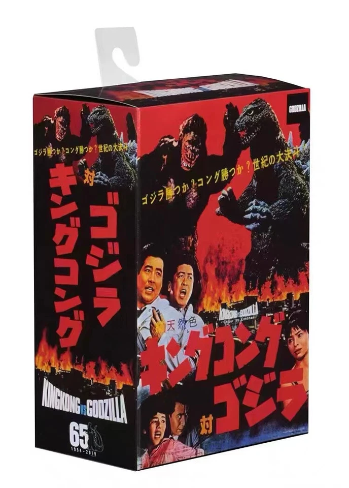 brand new NECA Godzilla 1962 Movie Version Movable Model - Image 4 of 4