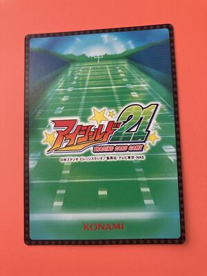 【サイカトグ】【旧枠】【初版】【foil】【ODY】 Sena Kobayakawa 01C-004 Eyeshield 21 Card Foot Very Rare KONAMI | eBay