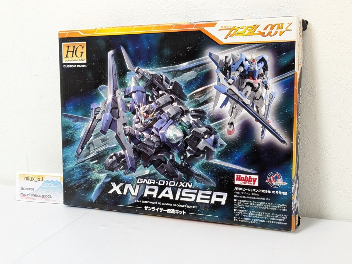 ガンプラ hg rg sdcs セット rectangle_large_type_2_296bf6c