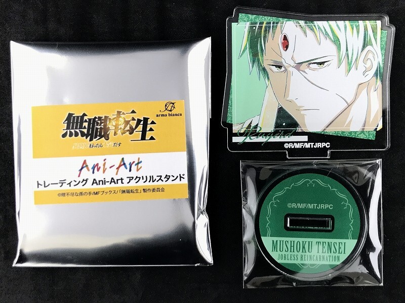Mushoku Tensei Ani-Art Acrylic Stand 無職転生 理不尽な孫の手