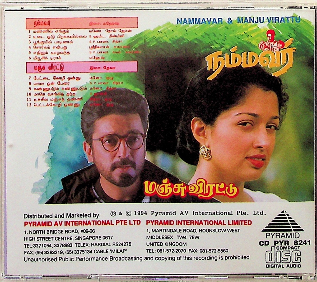 The Beginning Baahubali Tamil Full Padam Baahubali Full Padam