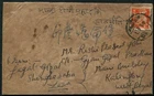 China Occupation Of Tibet Lhasa Cover To West Bengal India as Per Scan