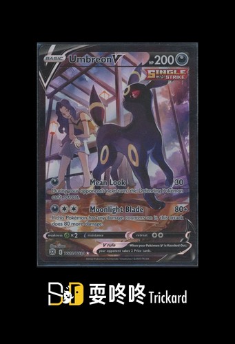 Pokemon Card Umbreon V Tg22/tg30 Rare Miscut Error Brilliant Stars Holo