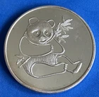 **Vintage** Panda w/Bamboo~International Trade Unit~1oz .999 Fine Silver Rnd