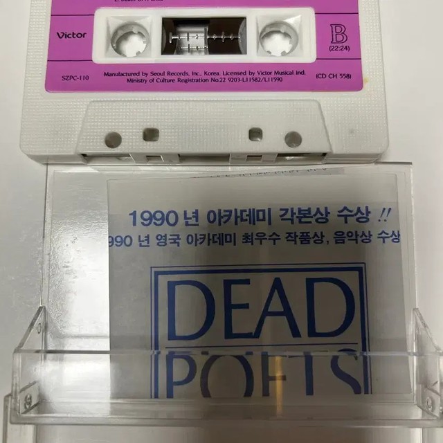The Dead Poets Society OST Cassette Tape - Seoul Records