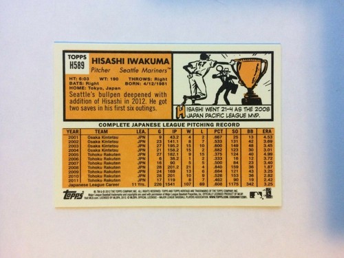 2012 Bowman Topps Baseball Cards - Picture 169 of 173