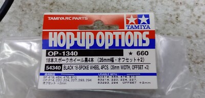 タミヤ Hop-Up Options パーツセット Tamiya Hop-up Options Spare Part Black 18-Spoke Wheel 26mm Width