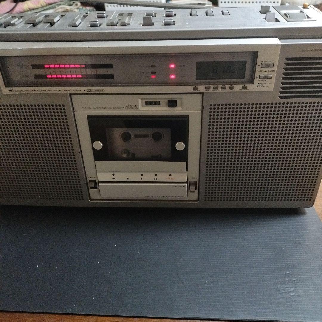 ラジオ・コンポ SONY CFS-D7 ソニー CFS-D7 – デジタル時代を予感
