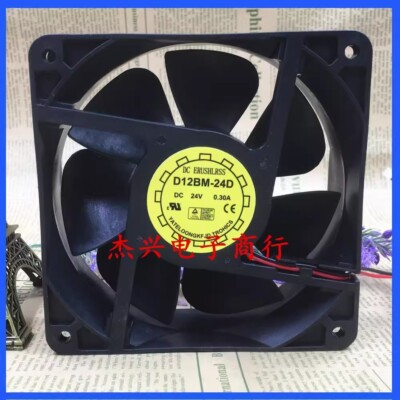 1PCS D12BM-24D 12038 DC24V 0.3A 12CM 2-Wire Cooling Fan