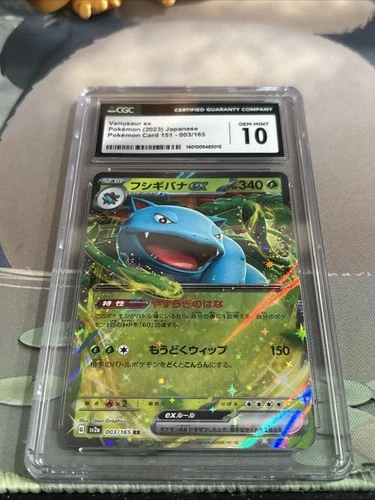 Japanese Venusaur EX Holo Pokémon 151 CGC 10 Gem Mint (2023)