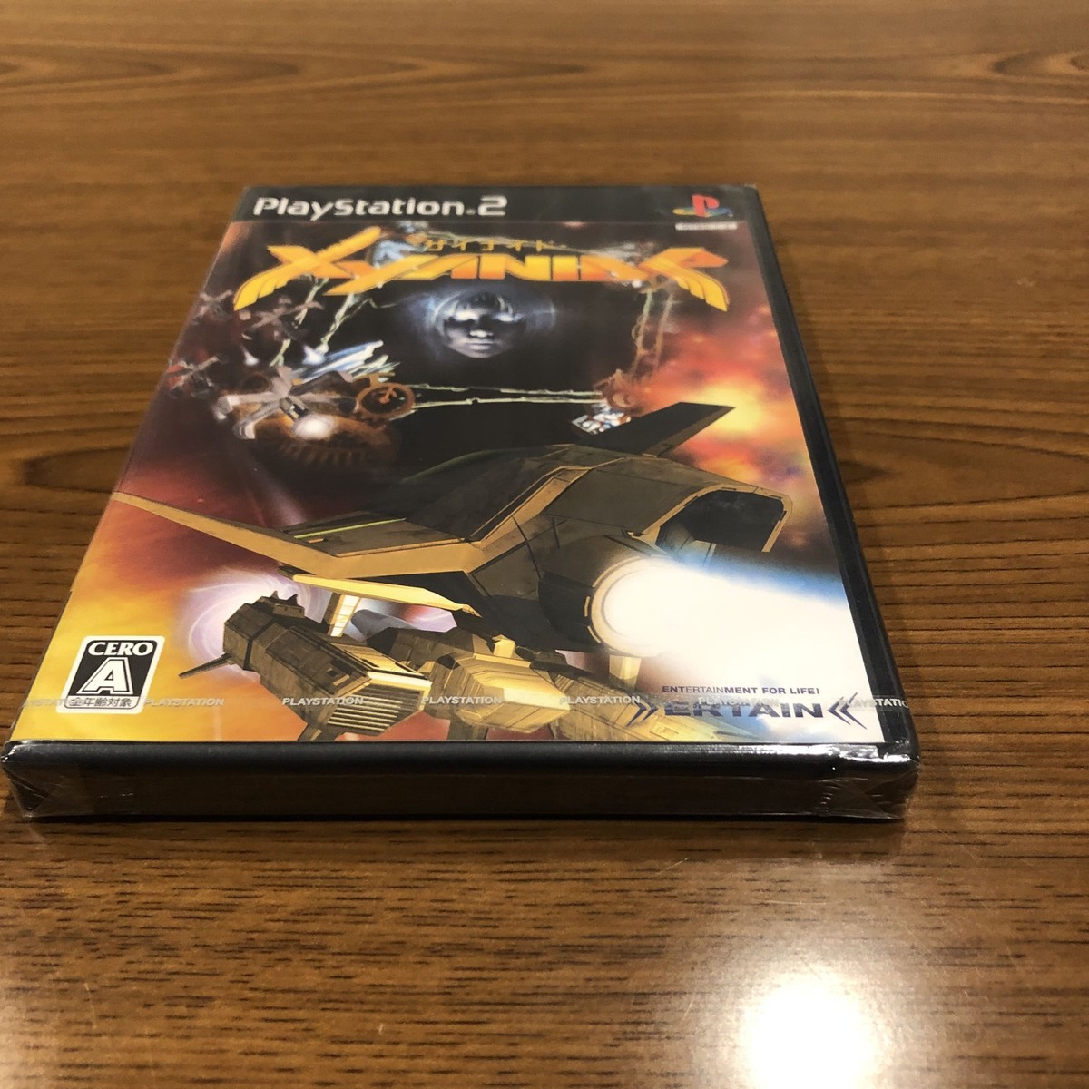 PS2 ソフト XYANIDE：ザイナイド アーテイン Amazon.co.jp: ザイナイド : ゲーム