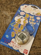 1997 Tamagotchi Engel Gotchi. Original Bandai Japan. Neu. UK Verkäufer. funktionstüchtig. 