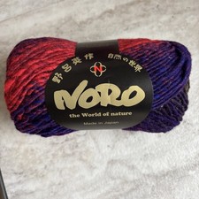 Noro Kureyon Yarn From Japan Color 491 Kunisaki 110 Yards, Self Striping Wool