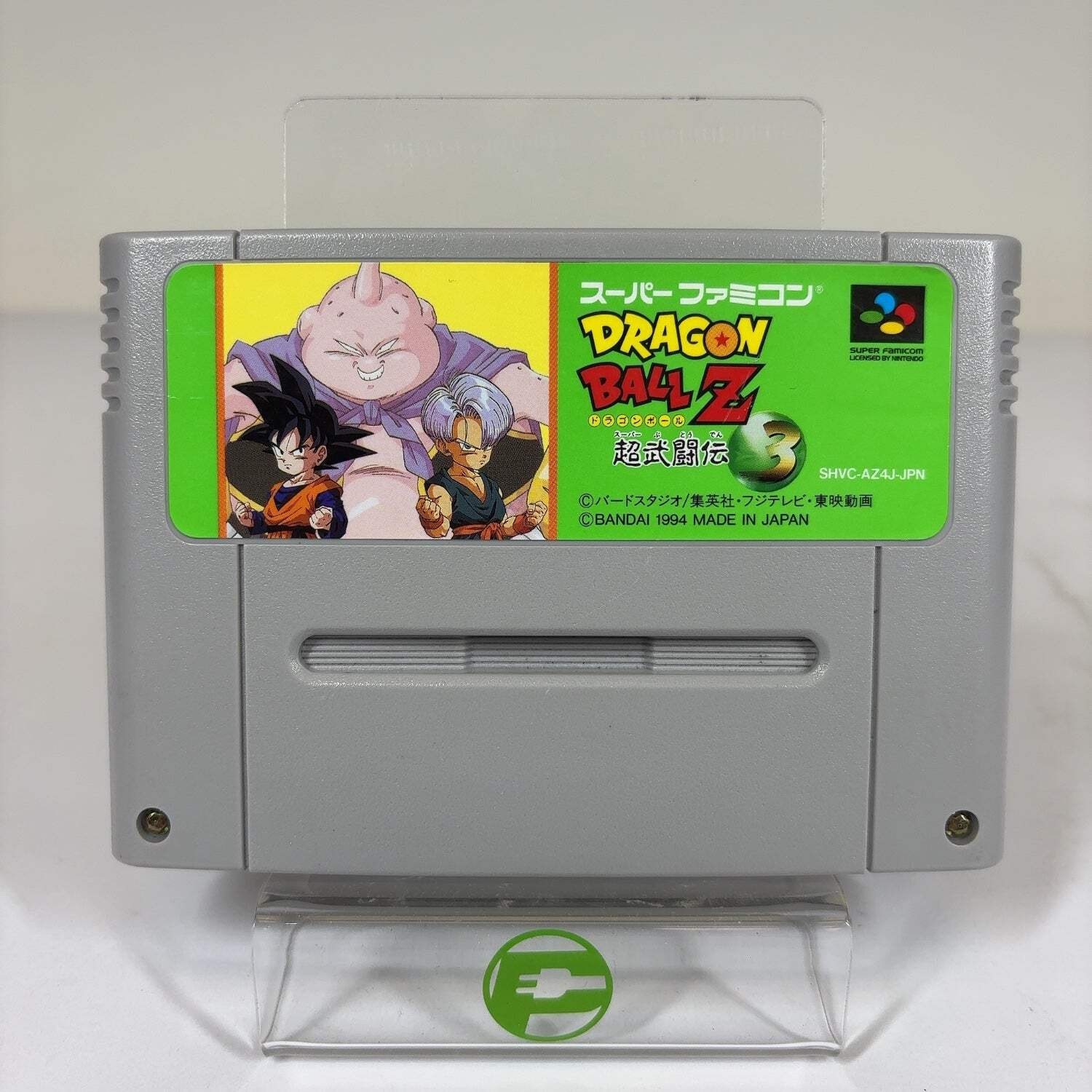 Dragon Ball Z: Super Gokuden Kakusei Hen (Nintendo Super Famicom, 1995)