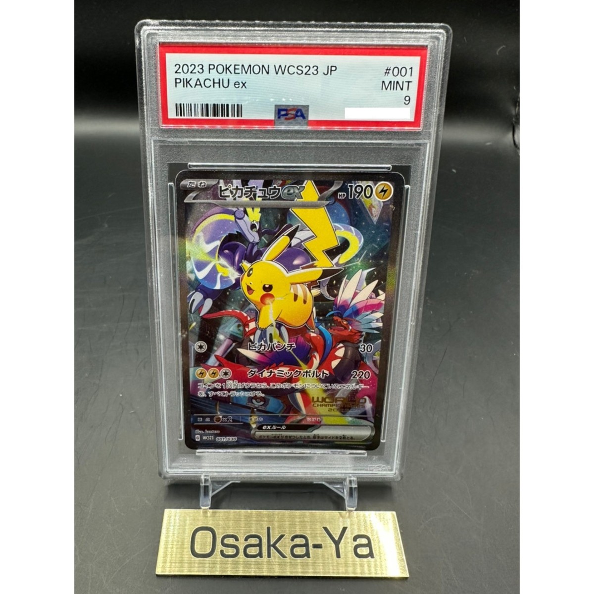 PSA 9 Pikachu ex 001/030 Yokohama Promo Pokemon World