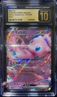 Pokemon TCG Mew ex 076/190 (2023) Shiny Treasure JPN CGC 10 PRISTINE