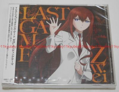New LAST GAME Zwei STEINS;GATE 0 CD Japan USSW-93 New LAST GAME Zwei STEINS;GATE 0 CD Japan USSW-93
