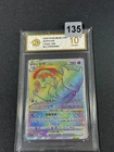 Pokemon TCG S-Chinese Mewtwo VSTAR CS5aC 160/127 HR Holo Grade 10