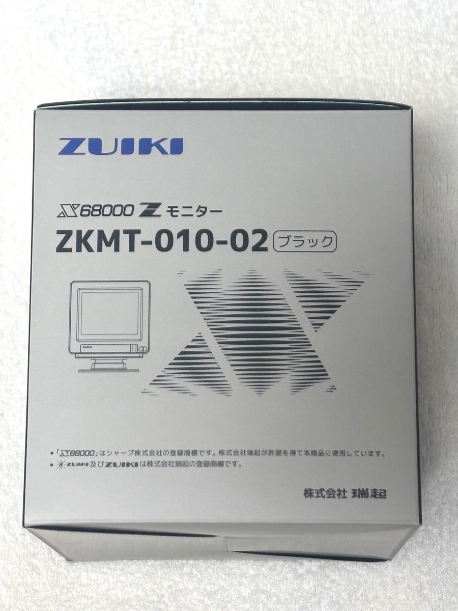 ZUIKI For X68000 Z Monitor ZKMT-010-02 HDMI Display Black NEW | eBay