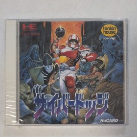 Cyber Dodge PC Engine HuCard TurboGrafx PCE Retro Game Japan Import Sealed NOS