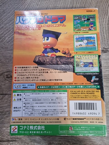 N64 Jikkyo Powerful Pro Baseball 6 Nintendo 64, 1999 edición japonesa con caja - Imagen 4 de 7